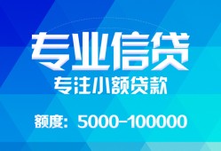 长沙私人私人空放二次私借-长沙私人短借-长沙私人社保信用贷款