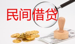长沙私人私人借贷-长沙私人私人身份证借私借-长沙私人民间私借
