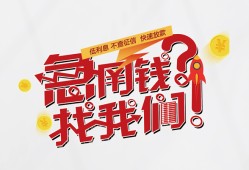 长沙私人私人放款联系方式-长沙私人无抵押私借空放-长沙私人私借上门放款