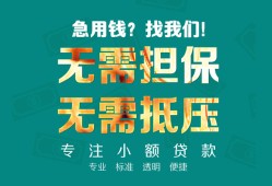 长沙私人用身份证借私借-长沙私人私人贷款都有哪些-长沙私人私借空放不考察