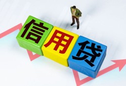长沙私人个人借贷好吗-长沙私人贷款空放-长沙私人民间短期私借借款
