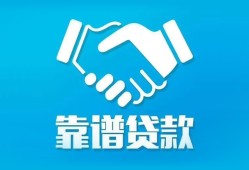 长沙私人私借空放短借-长沙私人信用贷款哪家好-长沙私人民间短期私借借款