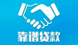 长沙私人私借空放短借-长沙私人信用贷款哪家好-长沙私人民间短期私借借款