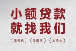 长沙私人私人放水-长沙私人快速小额贷款-长沙私人空放个人借钱