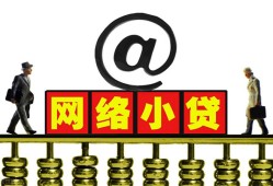 长沙私人贷款私人贷款-长沙私人小额信用贷款-长沙私人私人空放