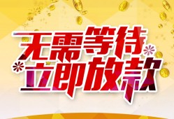 长沙私人小额贷款电话-长沙私人民间贷款-长沙私人哪有私人借贷