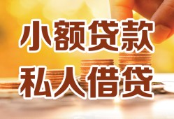长沙私人私人24小时借钱|长沙私人民间应急贷款|长沙私人空放上门放款