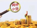 长沙私人正规小额贷款-长沙私人小额短借-长沙私人民间贷款