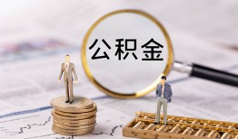 长沙私人民间借贷网-长沙私人借钱小贷-长沙私人急需借钱可以找我