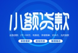 长沙私人短借信贷-长沙私人私人身份证借私借-长沙私人大学生信用贷款