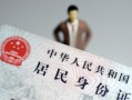长沙私人借私借-长沙私人身份证贷款在线-长沙私人短期空放