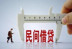 长沙私人借钱当天放款-长沙私人私借空放不考察-长沙私人个人贷款小额贷款