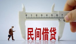 长沙私人借钱当天放款-长沙私人私借空放不考察-长沙私人个人贷款小额贷款