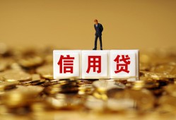 长沙私人哪里可以民间借贷-长沙私人私人借钱当天拿钱-长沙私人贷款联系电话