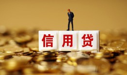 长沙私人哪里可以民间借贷-长沙私人私人借钱当天拿钱-长沙私人贷款联系电话