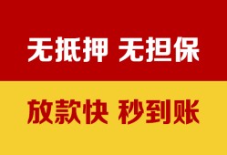 长沙私人小额信用贷款-长沙私人私人空放二次私借-长沙私人本地身份证贷款