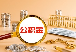 长沙私人私人短借-长沙私人民间借贷-长沙私人个人贷款小额贷款