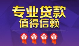 长沙私人民间借贷无抵押-长沙私人民间短借-长沙私人短期空放小额贷款