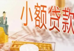 长沙私人民间小额借贷-长沙私人身份证贷款电话-长沙私人大学生信用贷款