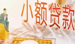 长沙私人民间小额借贷-长沙私人身份证贷款电话-长沙私人大学生信用贷款