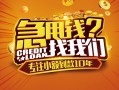 长沙私人个人空放联系方式-长沙私人私借空放当场拿钱-长沙私人哪里可以信用贷款