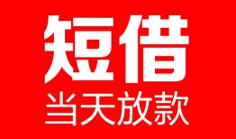 长沙私人私人空放二次私借-长沙私人身份证贷款在线-长沙私人哪里可以借钱