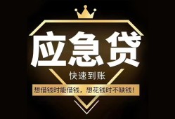 长沙私人用身份证借私借-长沙私人短借私人-长沙私人民间小额借贷