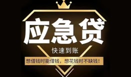 长沙私人本地私借-长沙私人贷款当天放款-长沙私人私人身份证借私借