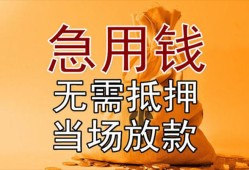 长沙私人本地私借-长沙私人空借空放-长沙私人小额贷款地址