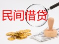 长沙私人用身份证借私借-长沙私人私借空放短借-长沙私人私人空放二次私借