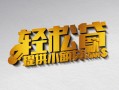 长沙私人正规短借-长沙私人小额贷款电话-长沙私人小额信用贷款