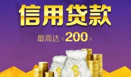 长沙私人民间短期私借借款-长沙私人短借急用钱-长沙私人小额贷款不查征信