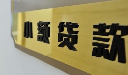 长沙私人私借上门放款-长沙私人身份证抵押贷款-长沙私人无抵押私借空放