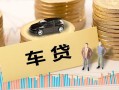 长沙私人大学生信用贷款-长沙私人小额贷款空放-长沙私人身份证应急贷款