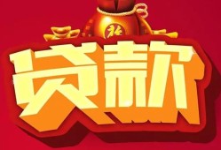 长沙私人私借空放先息后本-长沙私人信用贷款网-长沙私人民间无抵押借钱