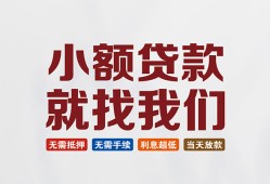 长沙私人小额短借-长沙私人私人借贷平台-长沙私人个人借钱