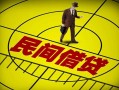 长沙私人民间贷款-长沙私人正规小额贷款-长沙私人应急借钱空放