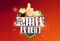 长沙私人个人借贷-长沙私人贷款当天放款-长沙私人私人空放二次私借