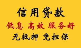 长沙私人用身份证借私借-长沙私人哪里可以私人借款-长沙私人空借放款