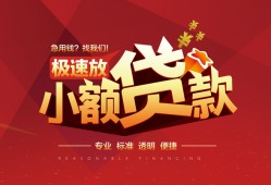 长沙私人快速小额贷款-长沙私人社保信用贷款-长沙私人贷款只要身份证贷款