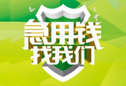长沙私人哪有民间借贷-长沙私人身份证借私借-长沙私人小额贷款电话