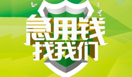 长沙私人哪有民间借贷-长沙私人身份证借私借-长沙私人小额贷款电话