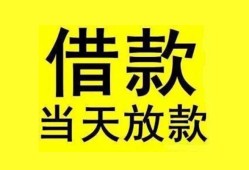 长沙私人小额空放-长沙私人短借私借空放-长沙私人身份证正规贷款