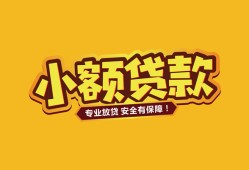 长沙私人私人借贷款-长沙私人小额空放-长沙私人私人空放联系方式