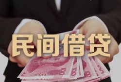 长沙私人私借空放-长沙私人正规个人借贷-长沙私人信用贷款哪家好