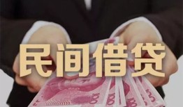 长沙私人私借空放-长沙私人正规个人借贷-长沙私人信用贷款哪家好