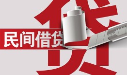 长沙私人私人放款-长沙私人私人借钱-长沙私人私人借贷款