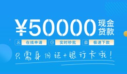 长沙私人身份证小额贷款-长沙私人上门空放-长沙私人借私借
