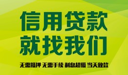 长沙私人借钱网-长沙私人贷款私人贷款-长沙私人私借空放先息后本