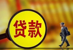 长沙私人信用贷款办理-长沙私人小额私人借贷-长沙私人借钱